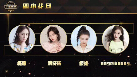 流量明星带不动收视？网友：我们需要精品剧