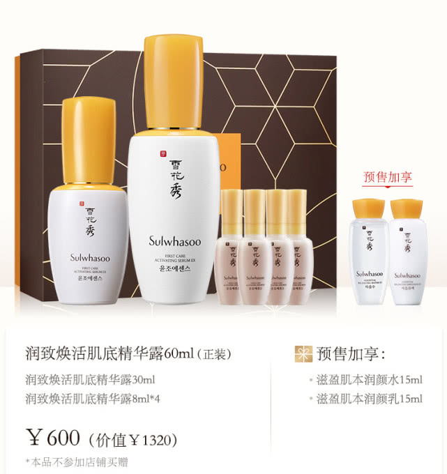 双11美妆剁手攻略,双11美妆爆款好物慢动作