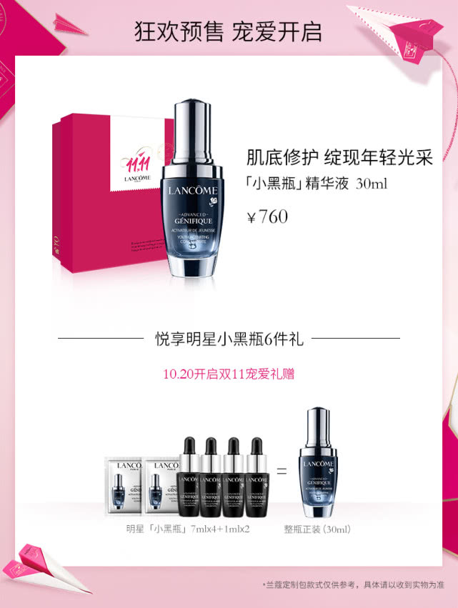 双11美妆剁手攻略,双11美妆爆款好物慢动作