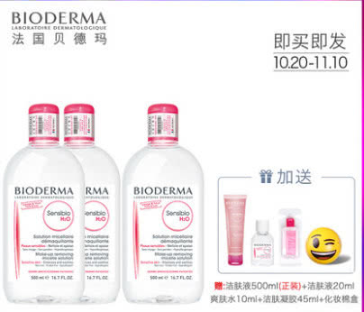 双11美妆剁手攻略,双11美妆爆款好物慢动作