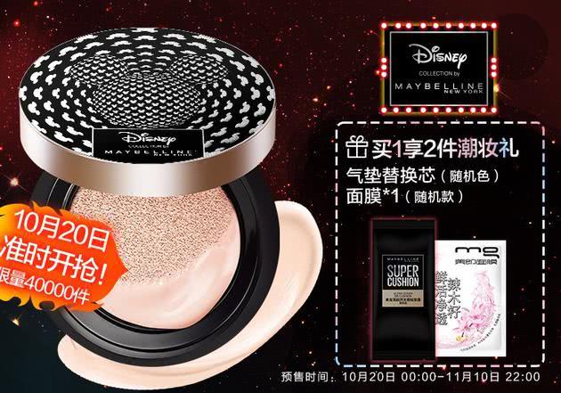 双11美妆剁手攻略,双11美妆爆款好物慢动作