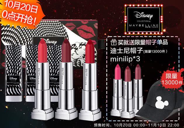 双11美妆剁手攻略,双11美妆爆款好物慢动作