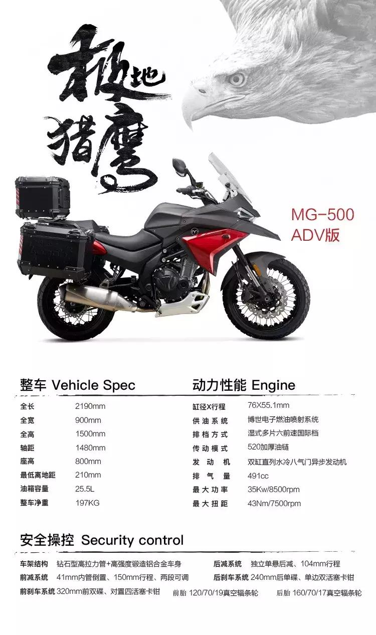 极地猎鹰mg500,极地猎鹰500