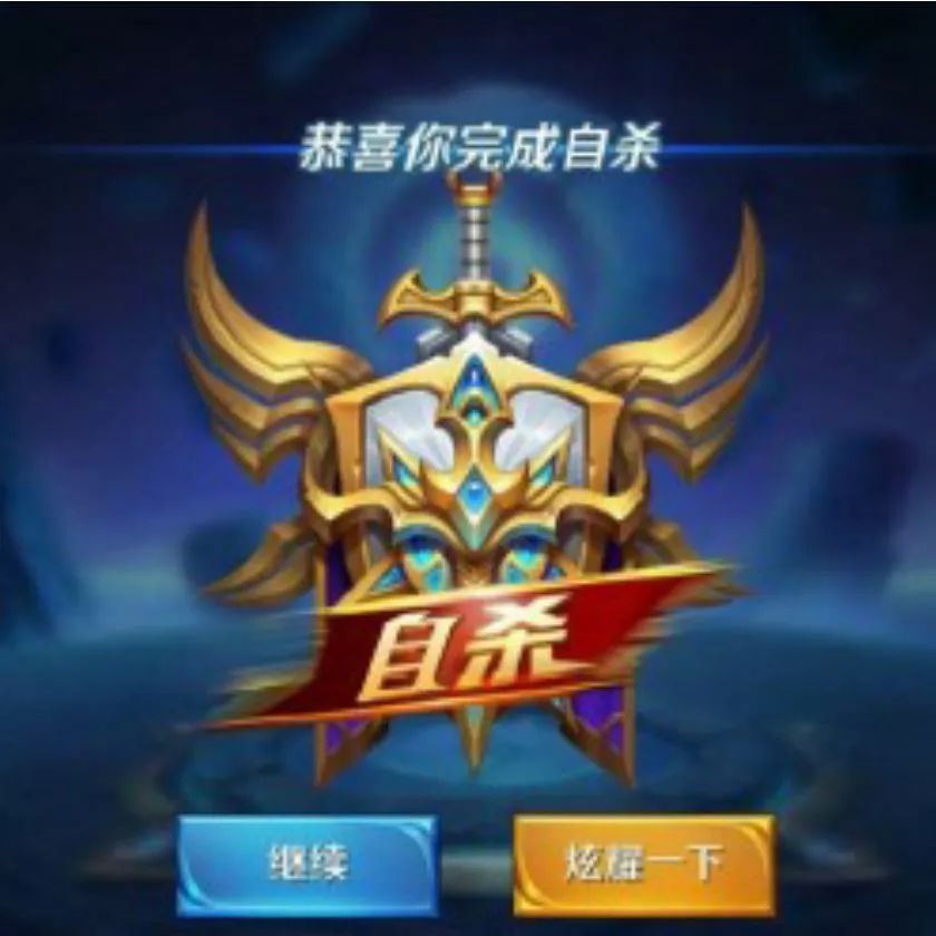 王者荣耀天美为什么不掉星,王者荣耀天美机制好不好