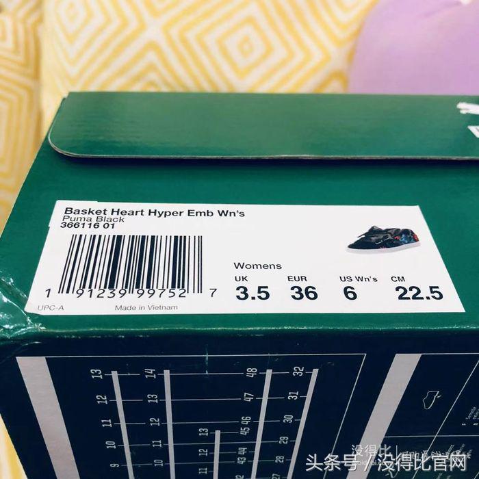 真假puma鞋,newshoes平底帆布鞋真假分辨