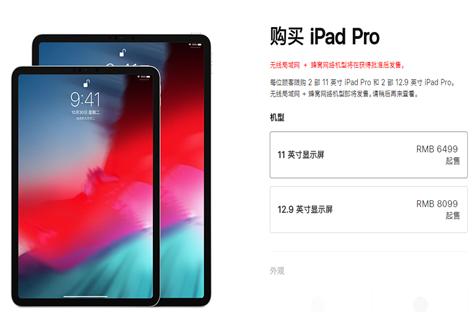 新的ipad有必要买膜吗,新的ipad多少钱