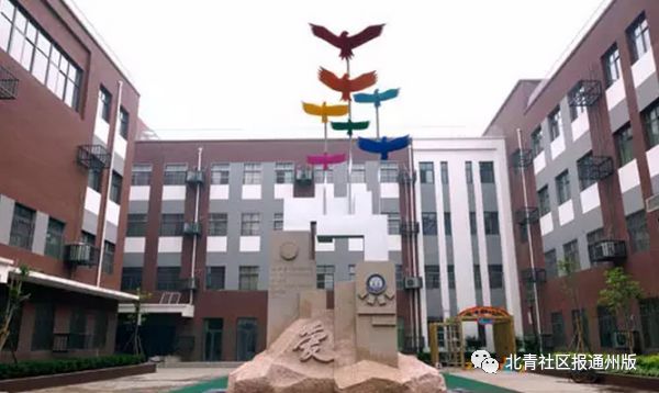 人大附、黄城根……近20所北京名校落户通州，副中心教育将会多牛