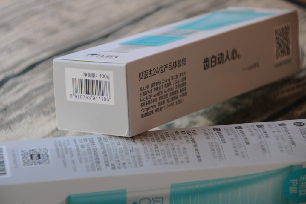 什么的牙膏才是安全有效的牙膏,牙膏千千万选对牙膏是关键