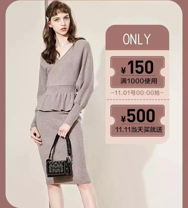 11.11购物券,11.11剁手指南