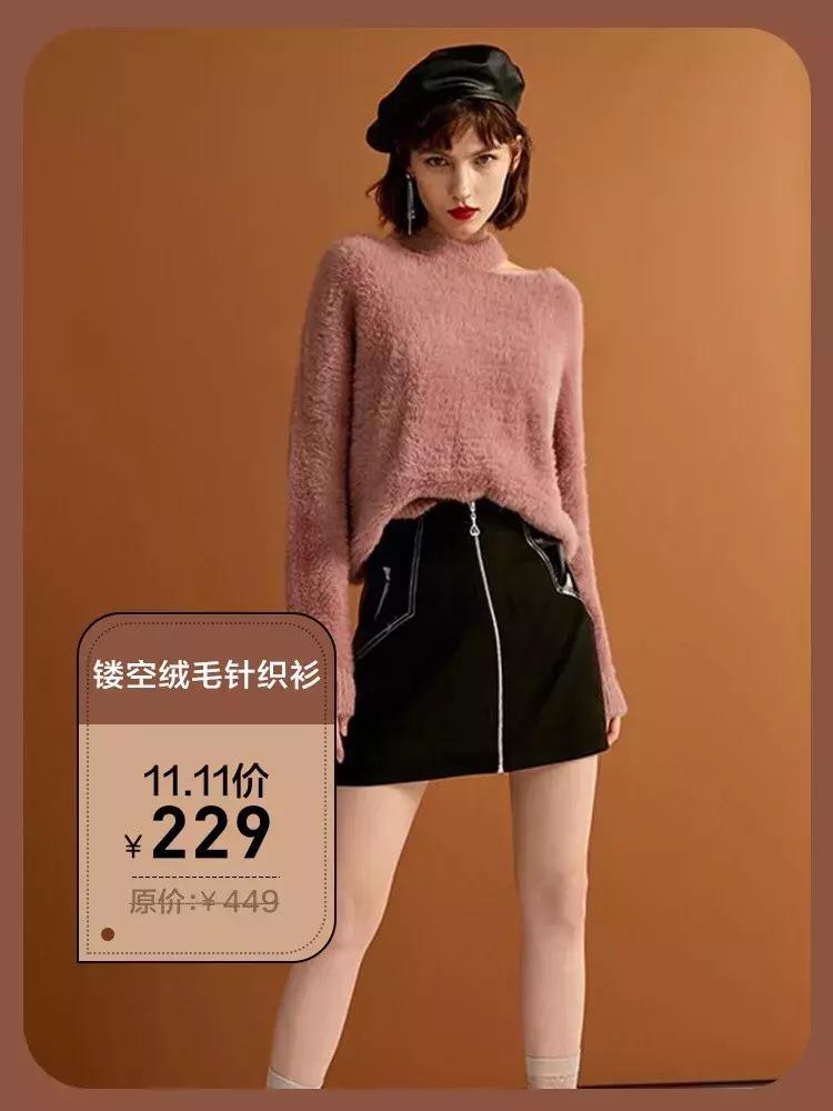 11.11购物券,11.11剁手指南