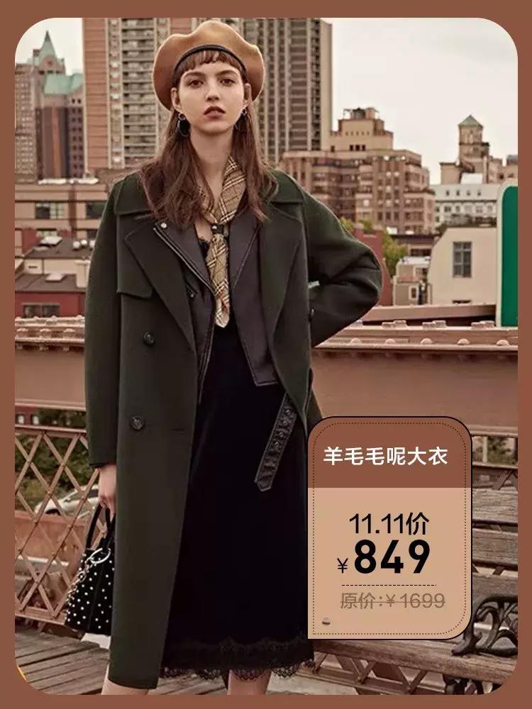 11.11购物券,11.11剁手指南