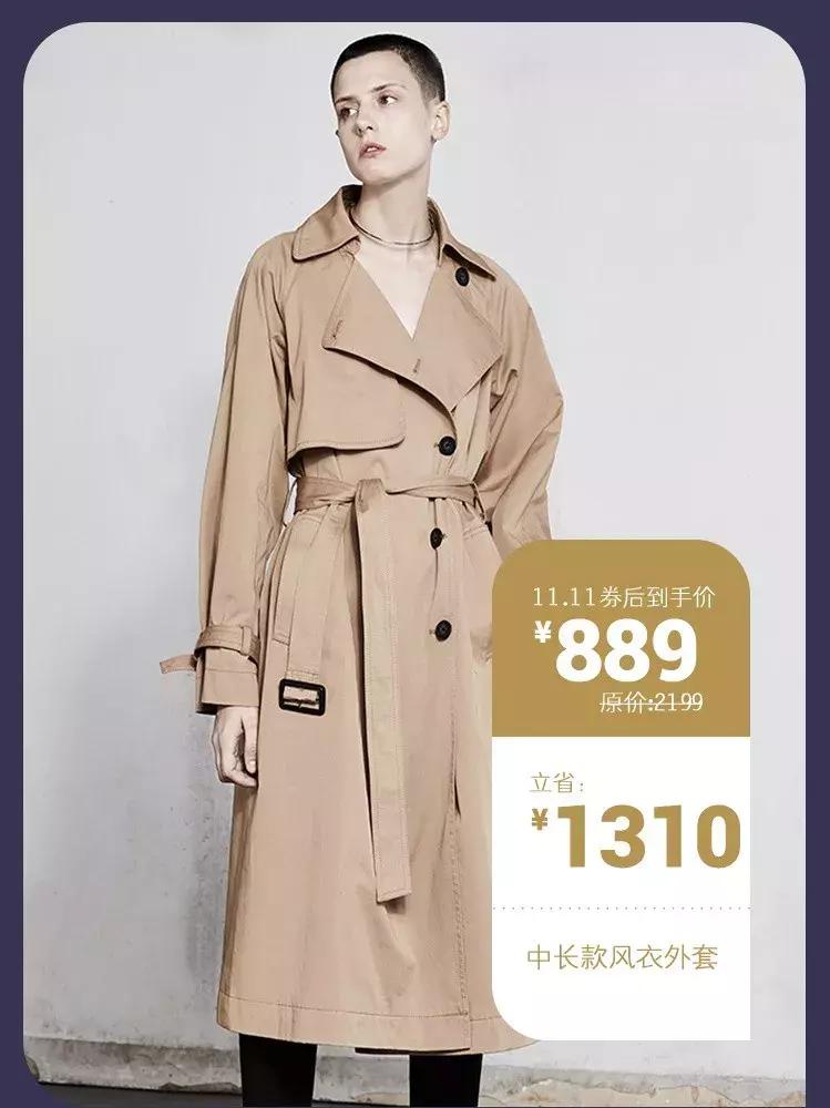 11.11购物券,11.11剁手指南