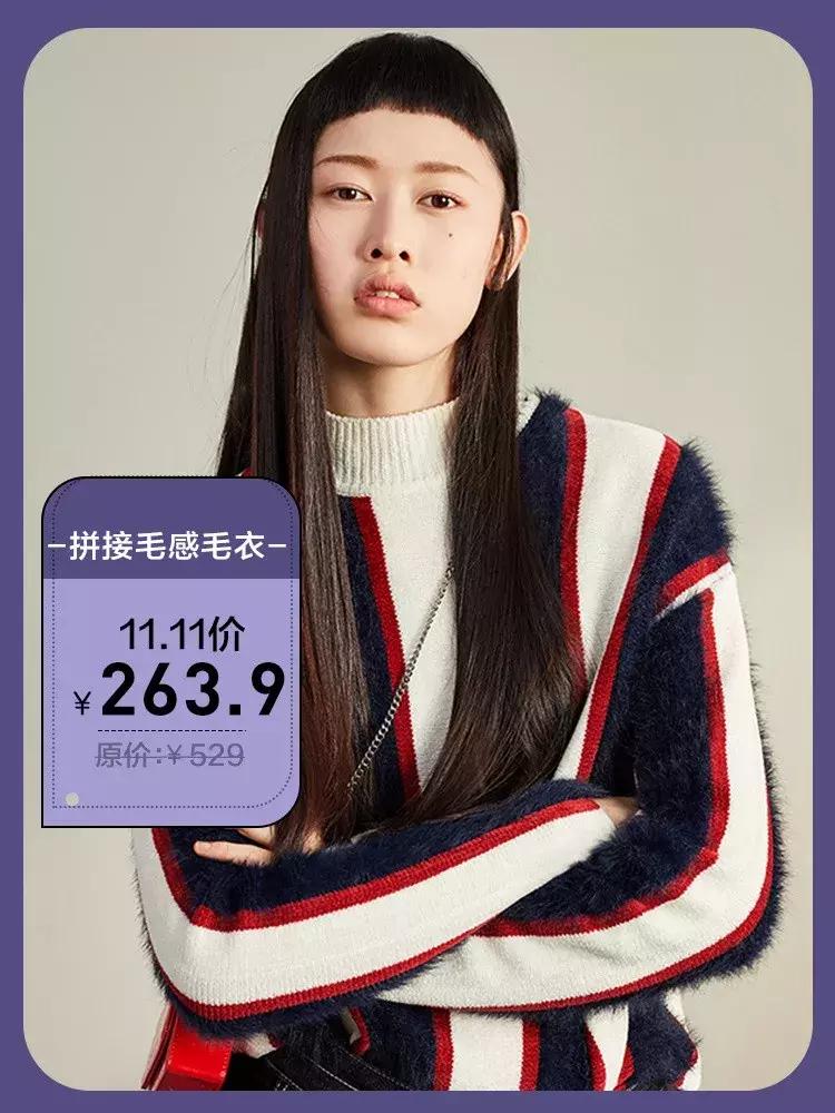 11.11购物券,11.11剁手指南