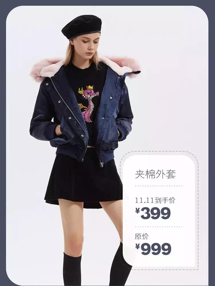 11.11购物券,11.11剁手指南