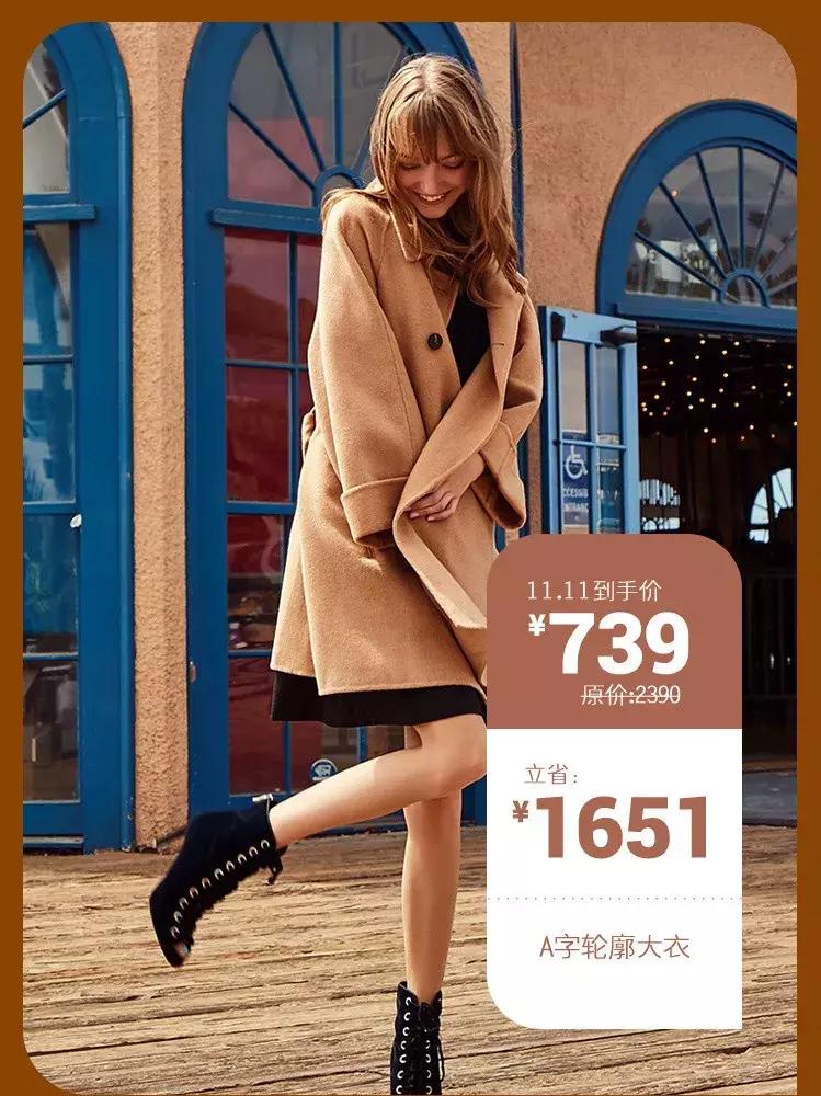 11.11购物券,11.11剁手指南