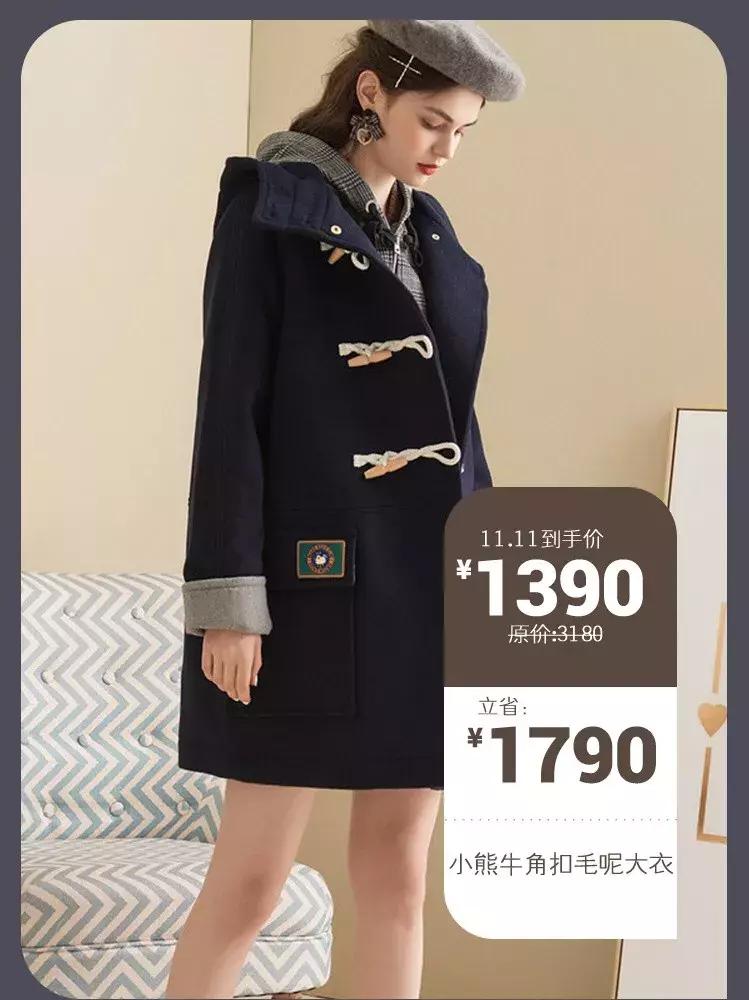 11.11购物券,11.11剁手指南