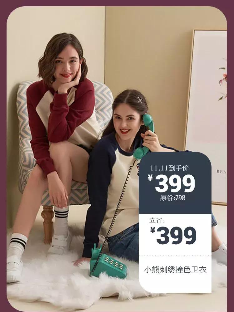 11.11购物券,11.11剁手指南