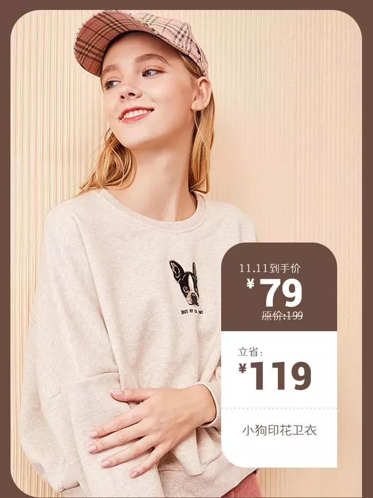 11.11购物券,11.11剁手指南