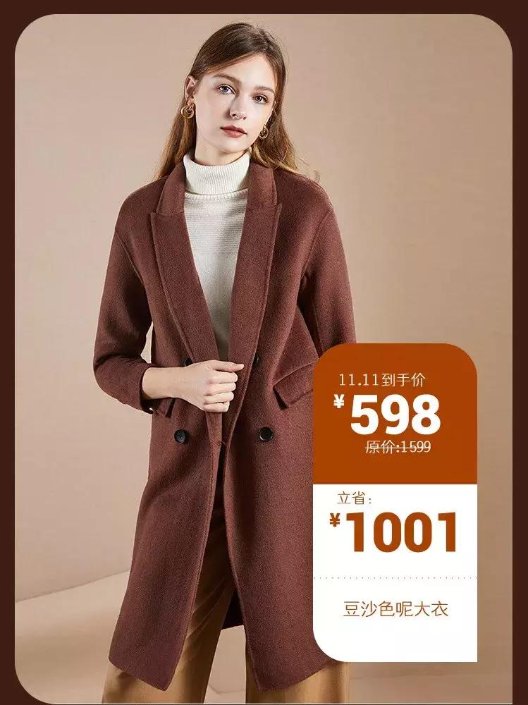 11.11购物券,11.11剁手指南