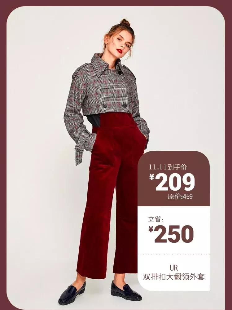 11.11购物券,11.11剁手指南