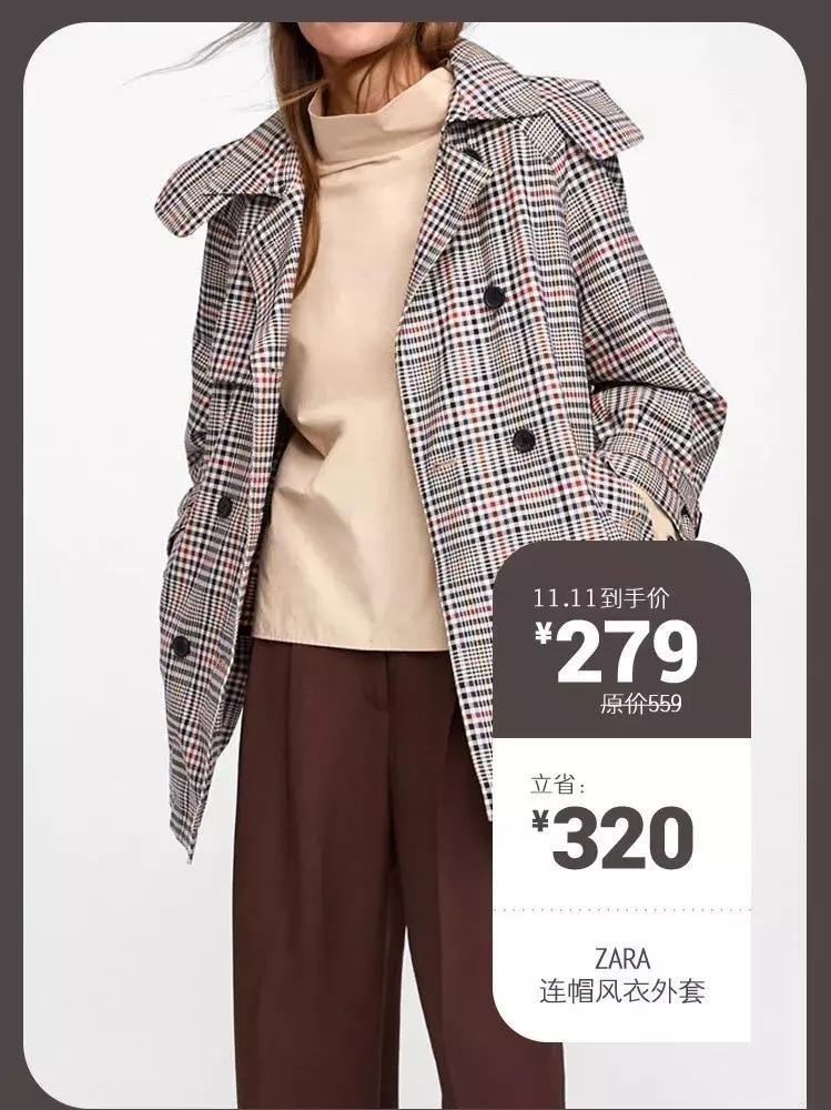 11.11购物券,11.11剁手指南