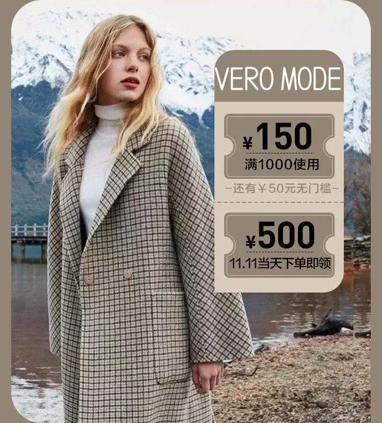 11.11购物券,11.11剁手指南