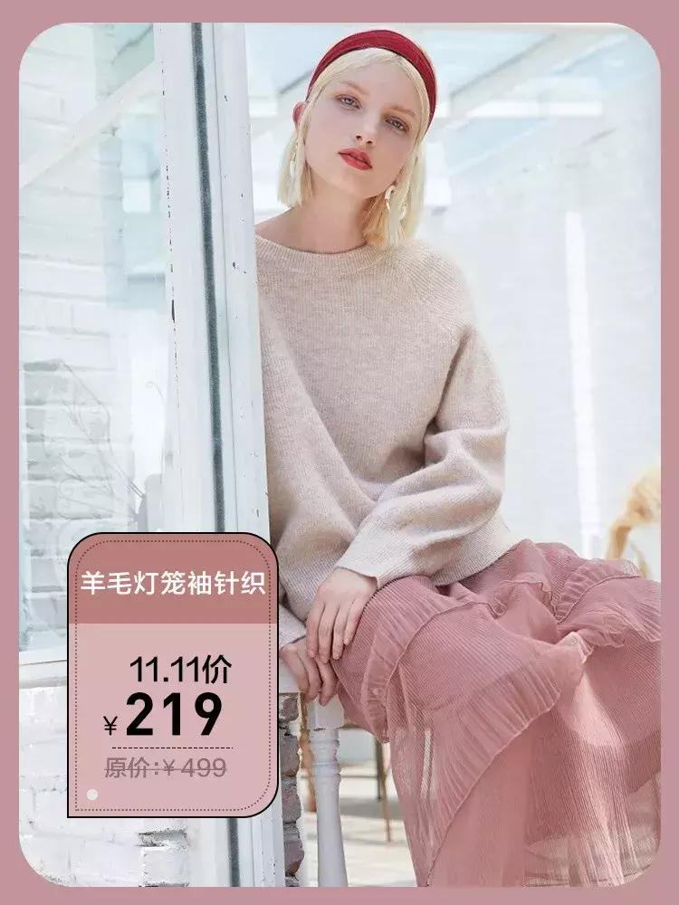 11.11购物券,11.11剁手指南