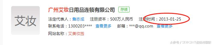 骞垮窞鍦f偊璇楀寲濡嗗搧,骞垮窞鍦f偊璇楀寲濡嗗搧鏈夐檺鍏徃