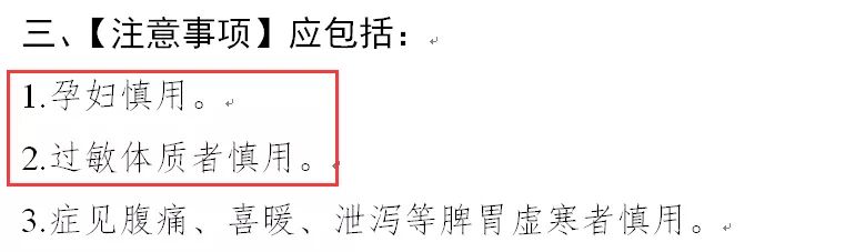 中药万能消炎药,万能药品蒲地蓝