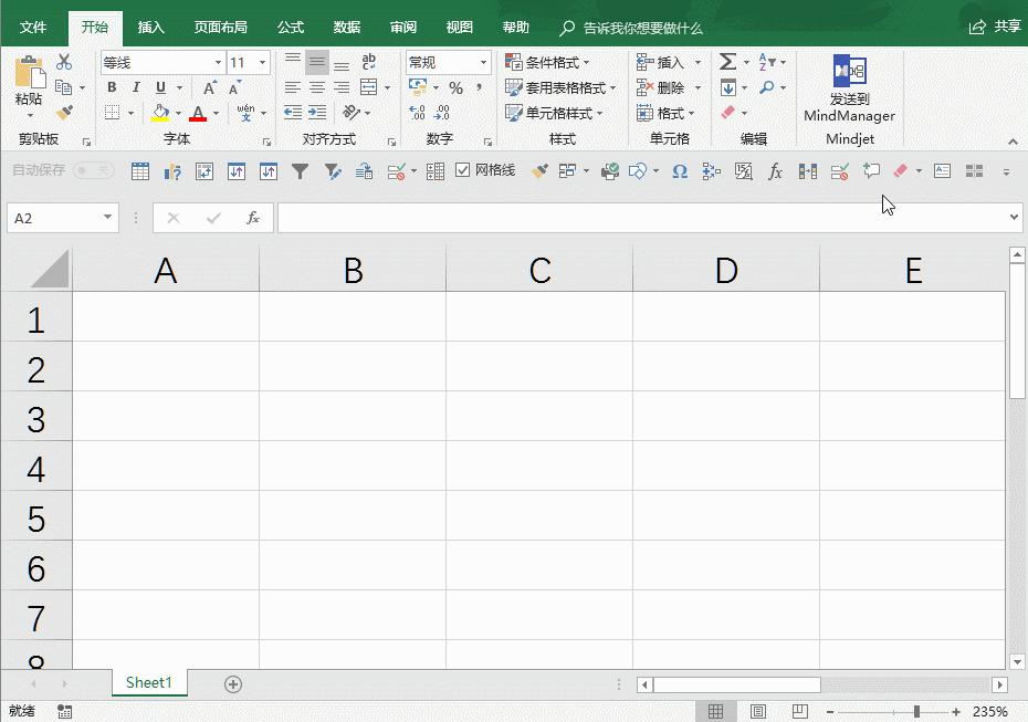 excel子功能区提供了函数,excel常用函数及其功能有哪些