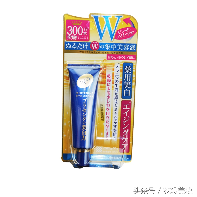 想要眼睛有神,想要眼睛明亮吃什么好