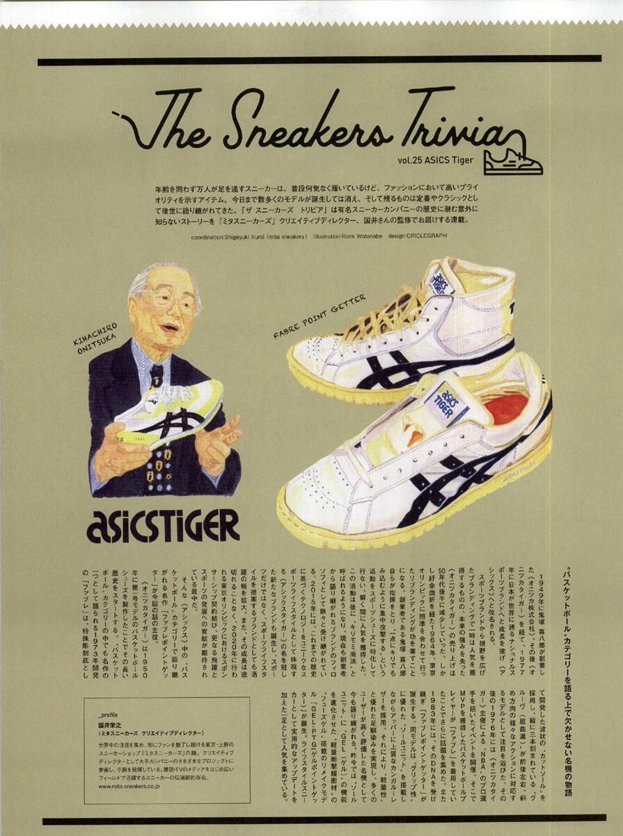 双十一推荐潮鞋,双十一好看两百多的鞋子