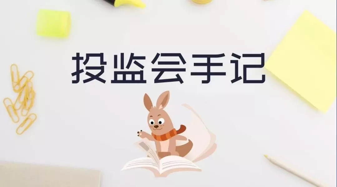 “风控牛人”说：民贷天下用高效风控为出借人保驾护航