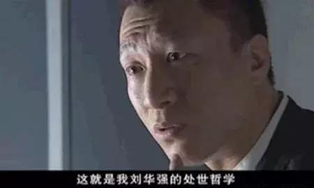 华北秘事研究：超社会时代的凶狠物语