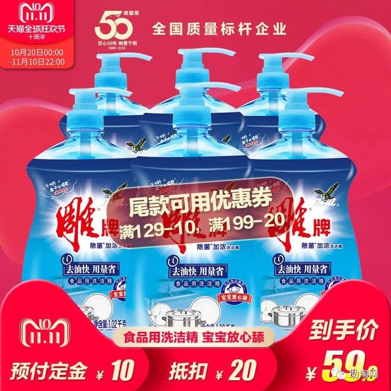 双十一预售商品不参加满减活动,双11抢先购优惠活动火热进行