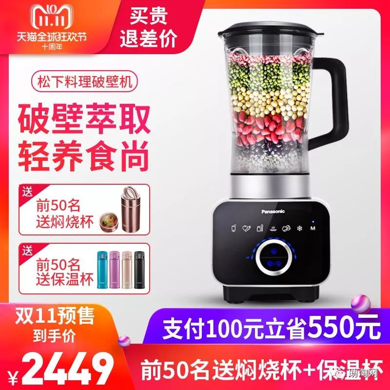 双十一预售商品不参加满减活动,双11抢先购优惠活动火热进行