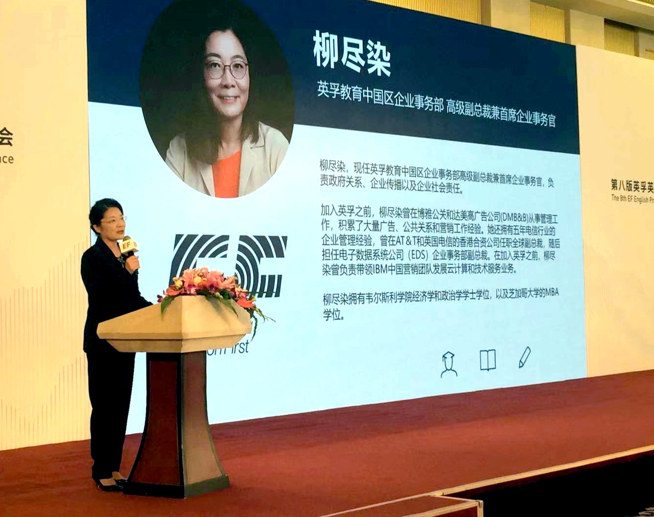 英孚英语8级是什么水平,英孚成人英语口测