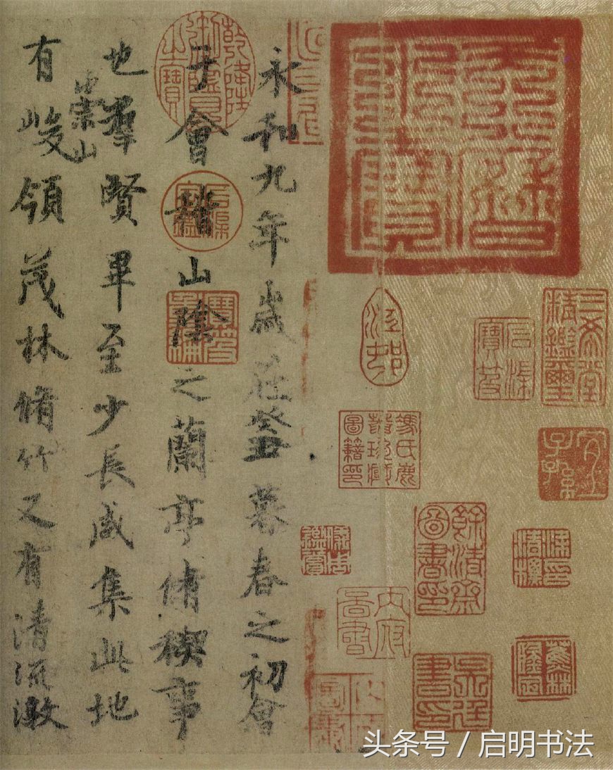 古人书写书法用的什么纸,古代书法家楷书墨迹作品