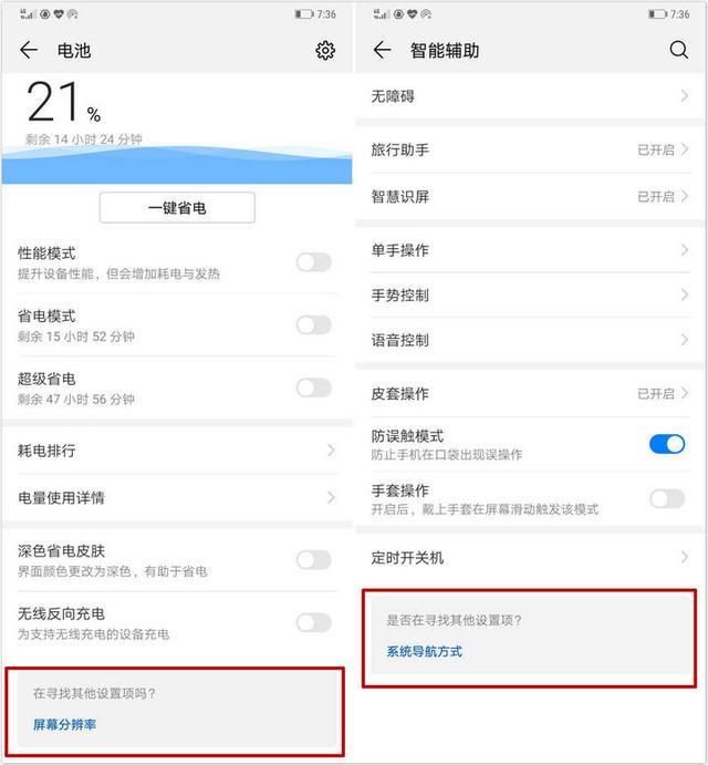 mate20pro测评优缺点,mate20pro缺点深度评测