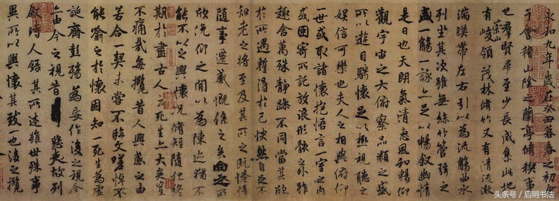 古人书写书法用的什么纸,古代书法家楷书墨迹作品