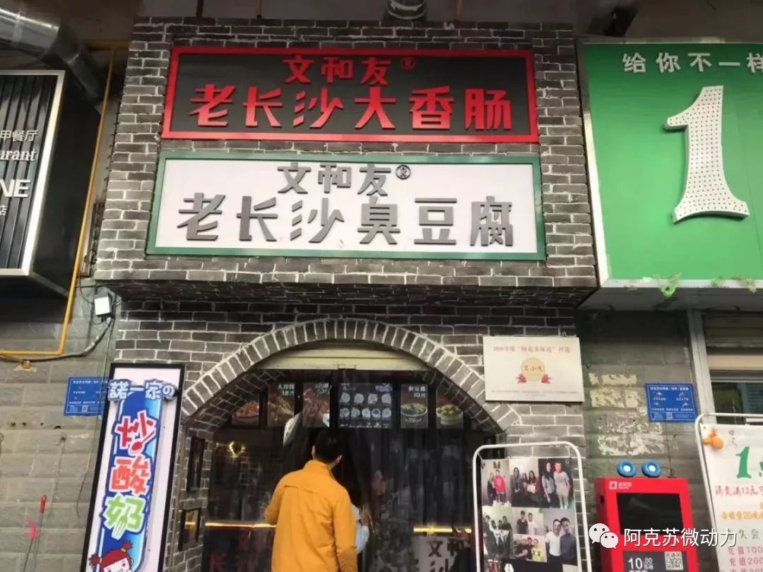 99元吃遍阿克苏兴隆街美食！没有256G的胃，你都不敢来！