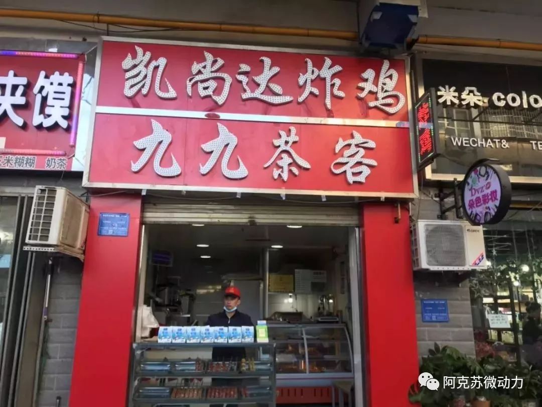 99元吃遍阿克苏兴隆街美食！没有256G的胃，你都不敢来！