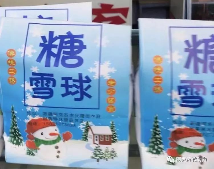 99元吃遍阿克苏兴隆街美食！没有256G的胃，你都不敢来！