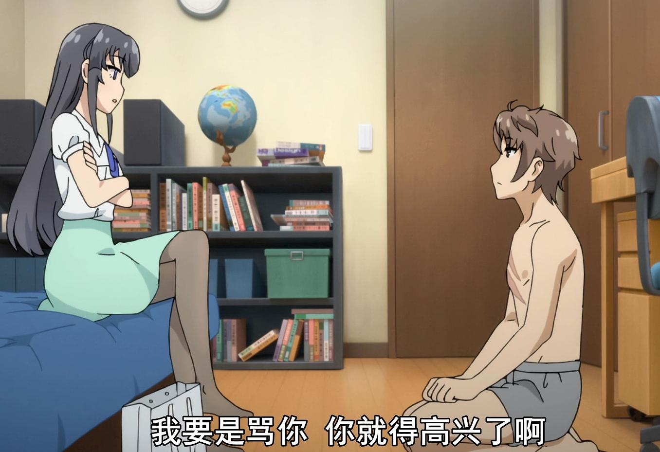 *男处**又如何了！《兔女郎学姐》第5话，霸气男主教渣男做人！