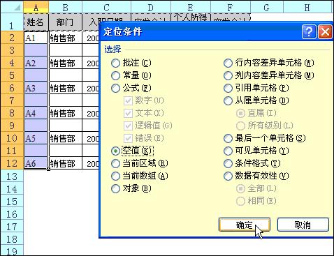 excel琛ㄦ牸鎻掑叆鏂滅嚎琛ㄥご,濡備綍excel姣忛〉閮芥湁琛ㄥご