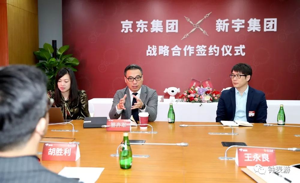 深度∣表老大新宇和京东合作,关键点是什么?