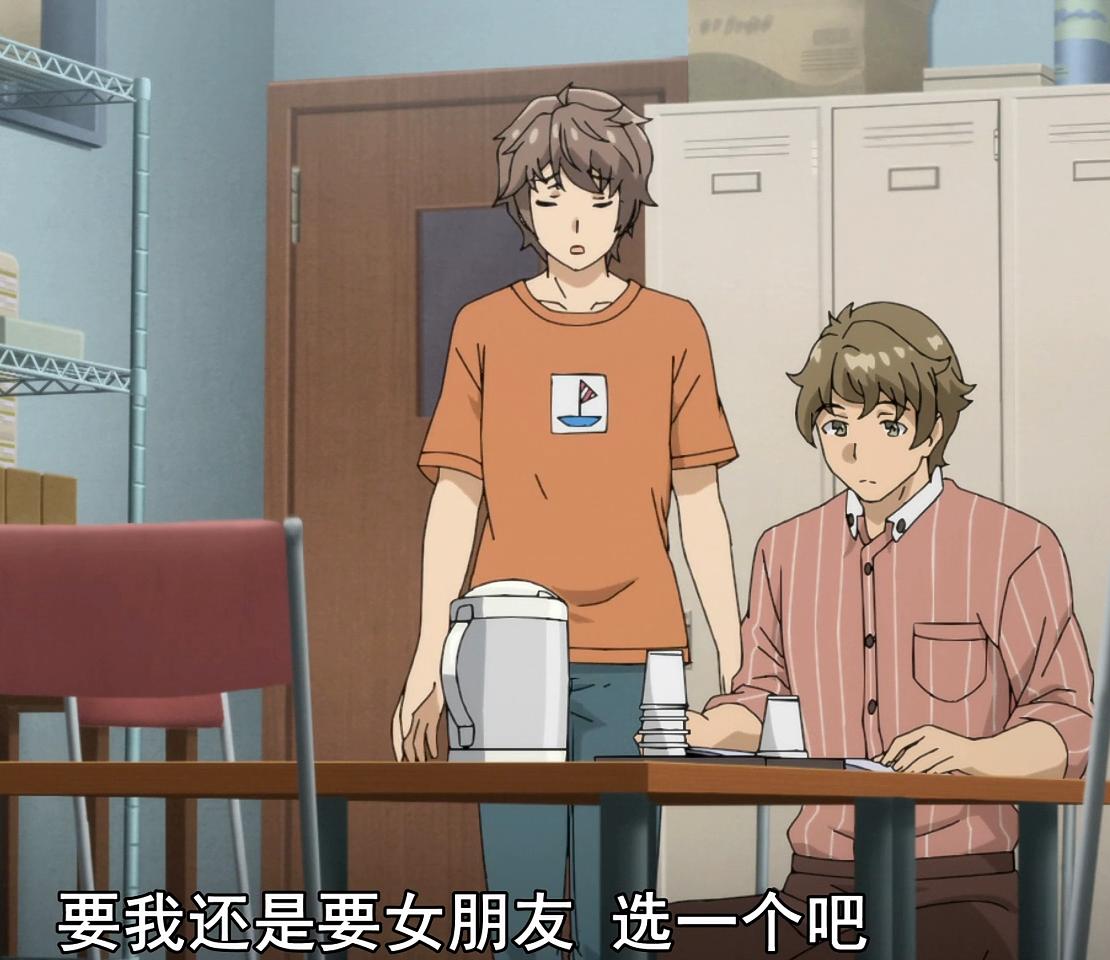 *男处**又如何了！《兔女郎学姐》第5话，霸气男主教渣男做人！