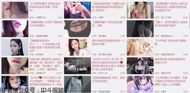 直播哄睡真的有效吗,直播哄睡是什么