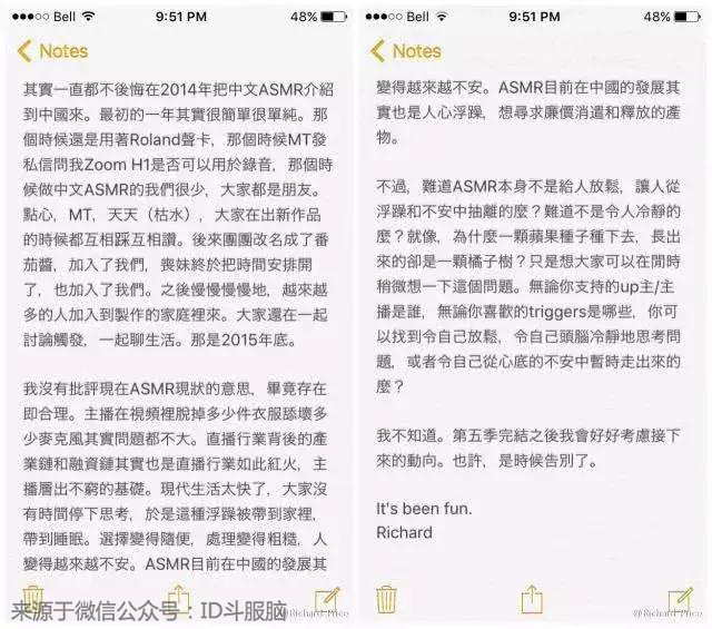 直播哄睡真的有效吗,直播哄睡是什么