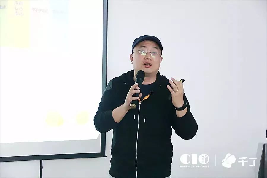 80+地产CIO走进千丁｜大佬云集对行业未来有怎样的展望